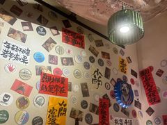 -三杯赤運·中式小酒馆(所城里店)