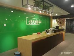 -休美安专业皮肤修复管理中心