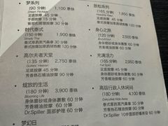 -Let's Relax Spa(Phuket 3rd Street)