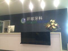 -冠军冰场(环球中心店)