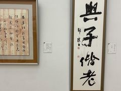 -东京国立博物馆