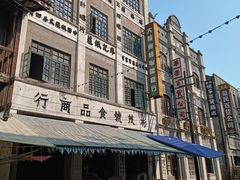 -两江国际影视城