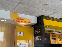 -麦当劳(塔园路店)