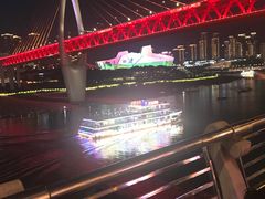 -重庆两江夜游-交运系列