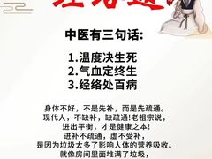 -康之道盲人按摩(二七路No.5店)
