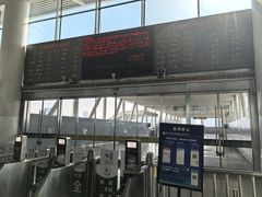 -苏州园区站