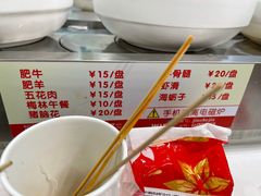 -就这家旋转小火锅(西安路罗斯福店)