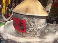 -田园印象·成都土菜院子(华阳店)