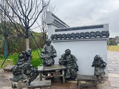 -鲁镇