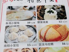 -老海陵·泰州菜(图书馆店)