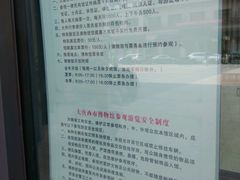 -西安大唐西市博物馆