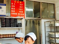 -天泽祥·鼓楼馒头(鼓楼店)