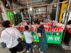 -鲍氏老字号冷热饮老店(瑞安店)