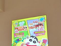 -争鲜回转寿司(东方银座店)