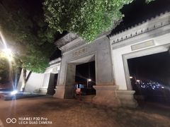 -苏州东山雕花楼宾馆