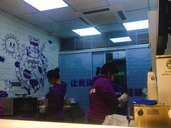-一只酸奶牛(八一路店)