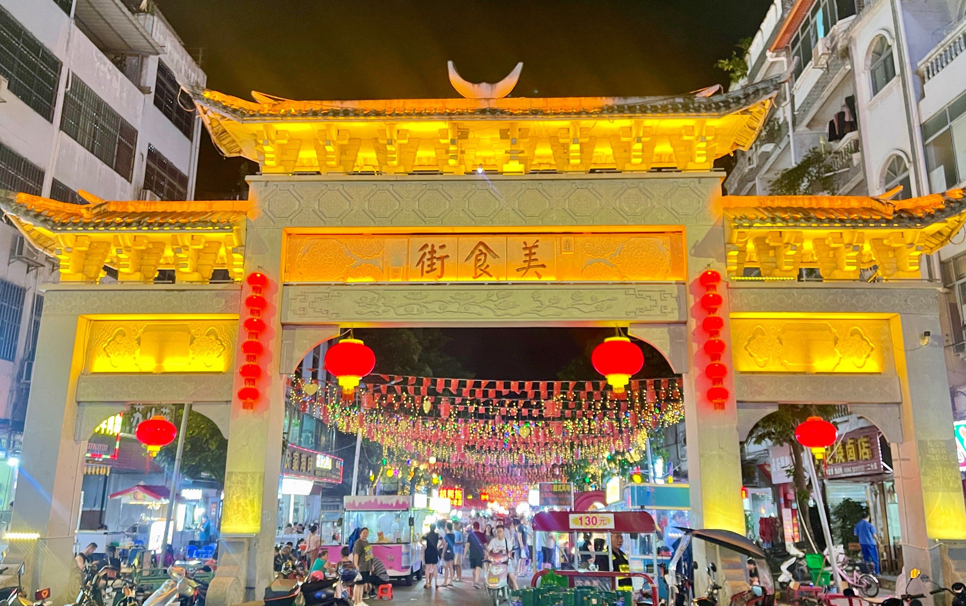 凭祥夜市 | 美食街