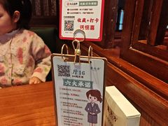 -東大方(瓶窑广场店)