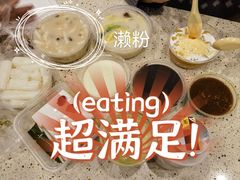 -凌记