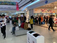 -永旺梦乐城国际商城(北清路店)