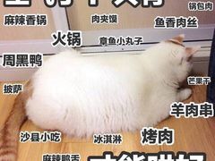 -山崎面包(第一八佰伴店)