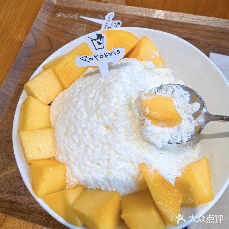 济南上新街｜趁热吃冰🏝️夏天就要吃冰呀