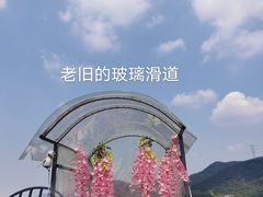 -原乡小镇度假乐园