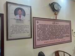 -张钰强中医正骨推拿连锁(唐家人才公寓店)