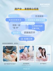 -杭州贝瑞斯美华妇儿医院·早孕·产检·儿科