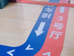 -京西五环检测场