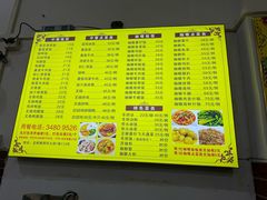 -家利美食店