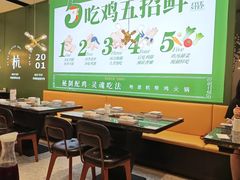 -一席地·本地鸡窝·杭帮鸡火锅(萧山银隆百货店)