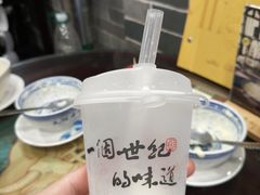 -民信老铺(华盖路店)