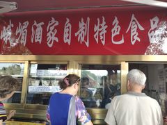 门面-峨嵋酒家(地安门店)
