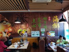 大堂-海椰茶居(海印缤缤广场店)