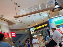 -西贝莜面村(金隅嘉品mall店)