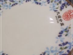 -九炉分座(个园店)