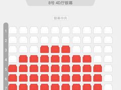 -大世界影城(无锡江南大悦城IMAX激光店)
