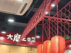 -永和大王(宜山店)
