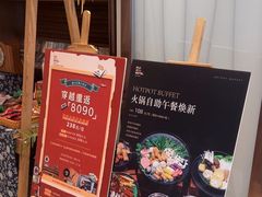 -菲住布渴酒店自助餐厅(阿里巴巴西溪园区店)