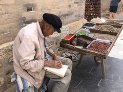 -暖泉古镇