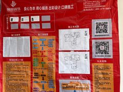 -居丽装饰空间设计(总部)