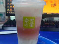 -奈雪的茶(青岛卓悦里INTOWN店)