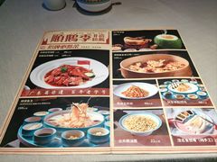 -顺鹅季·非遗烧鹅(六道口店)