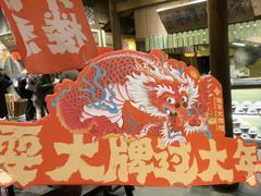 -南京大牌档(三阳广场苏宁店)