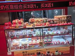 -味多美蛋糕(看丹桥店)