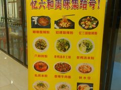 -洋洋广场(南街店)