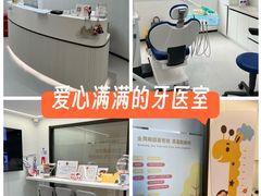 -曙康口腔·家庭全科诊疗中心