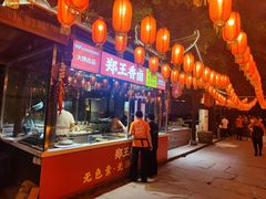 -巴倒烫陆派火锅山庄(南山总店)