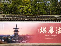 -嘉定博物馆